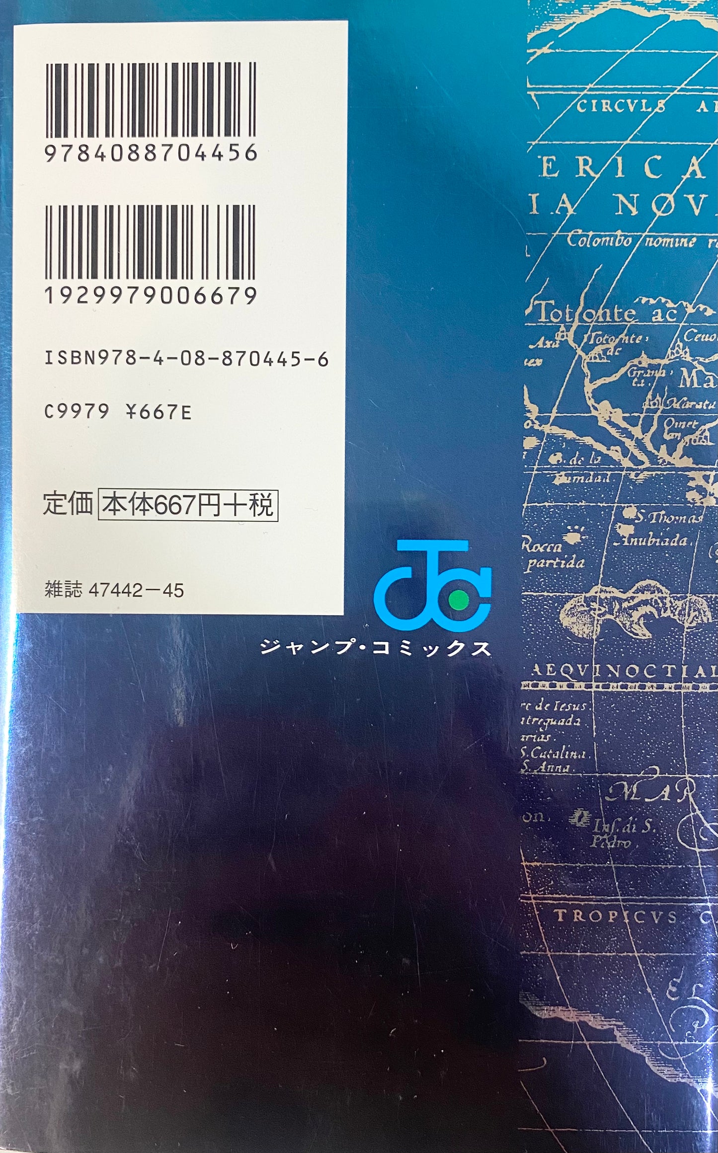 One Piece Blue Deep: Characters World Vol.1-Official Japanese Edition
