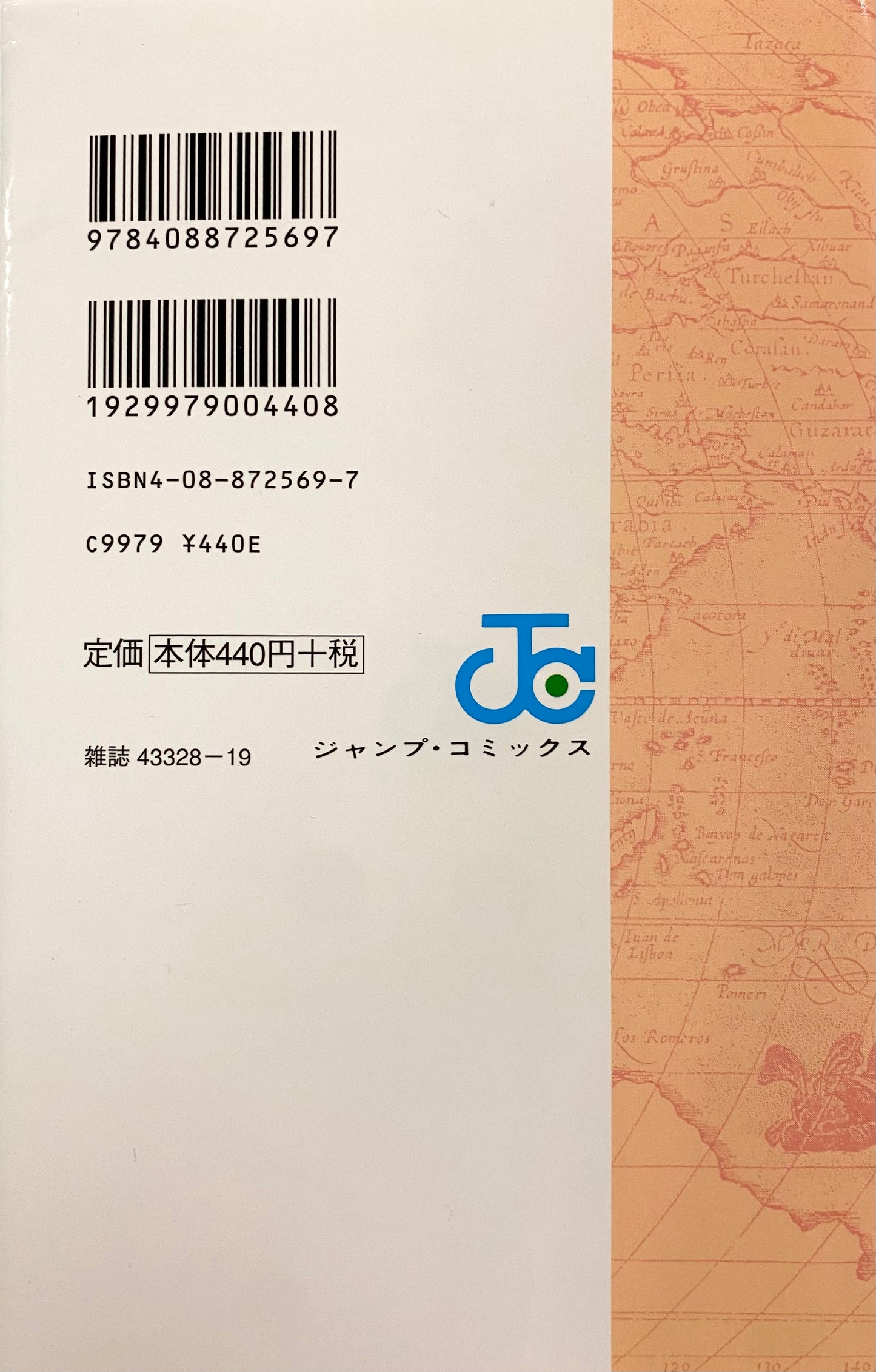 One Piece Vol.3_NEW-Official Japanese Edition
