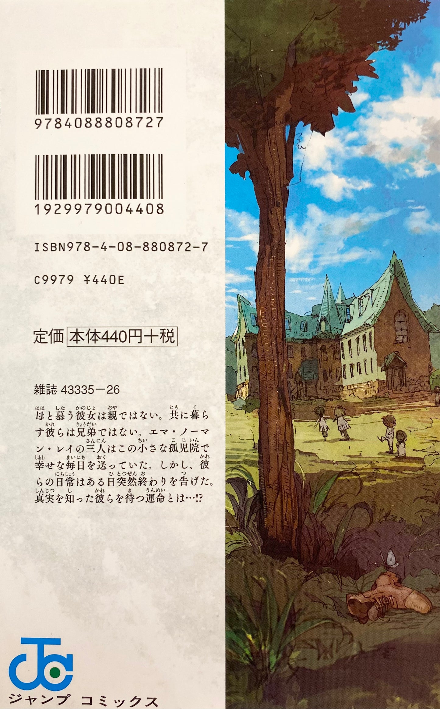 The Promised Neverland Vol.1_NEW-Official Japanese Edition