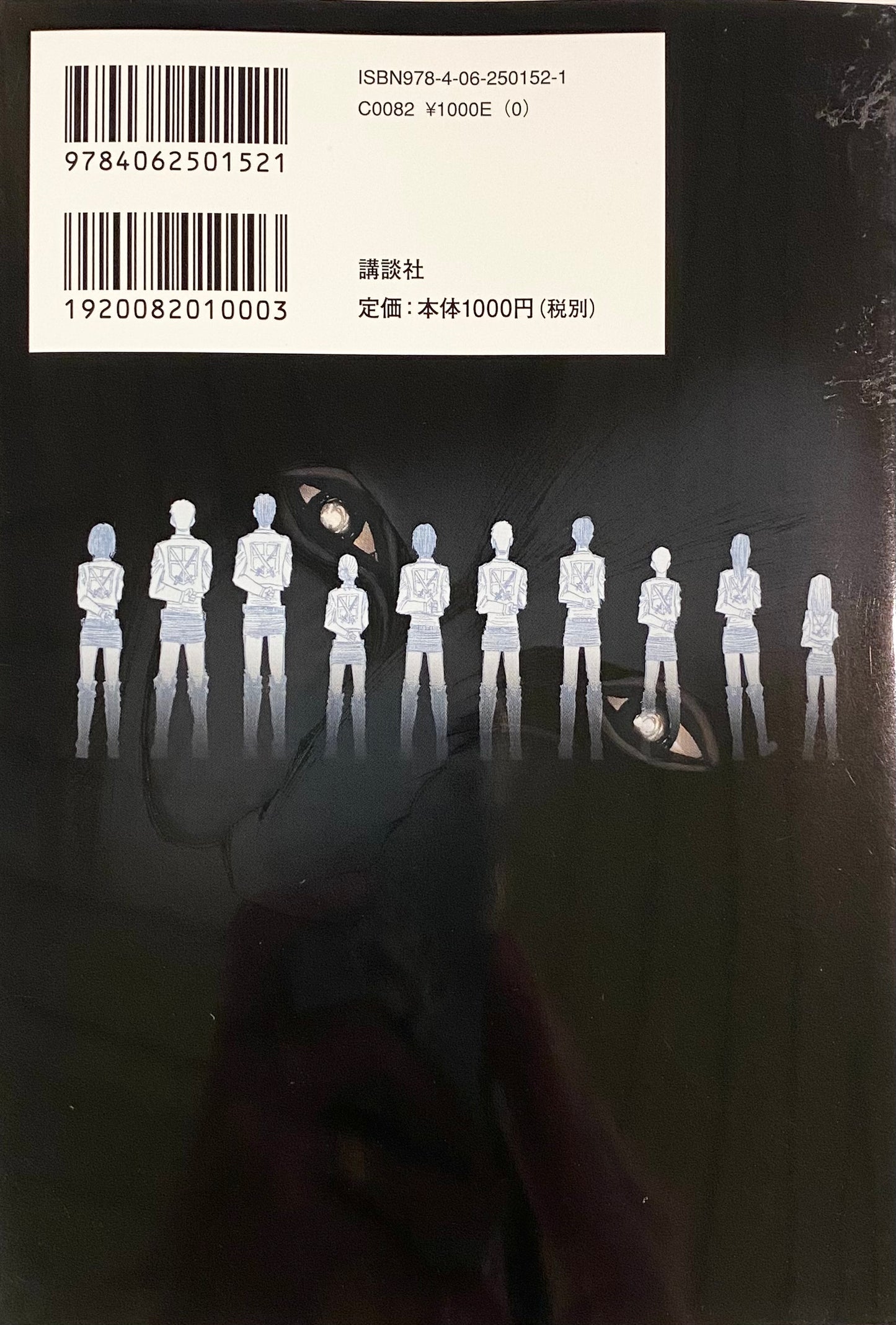 Attack On Titan Bilingual Ver. Vol.1_NEW-Official Japanese Edition