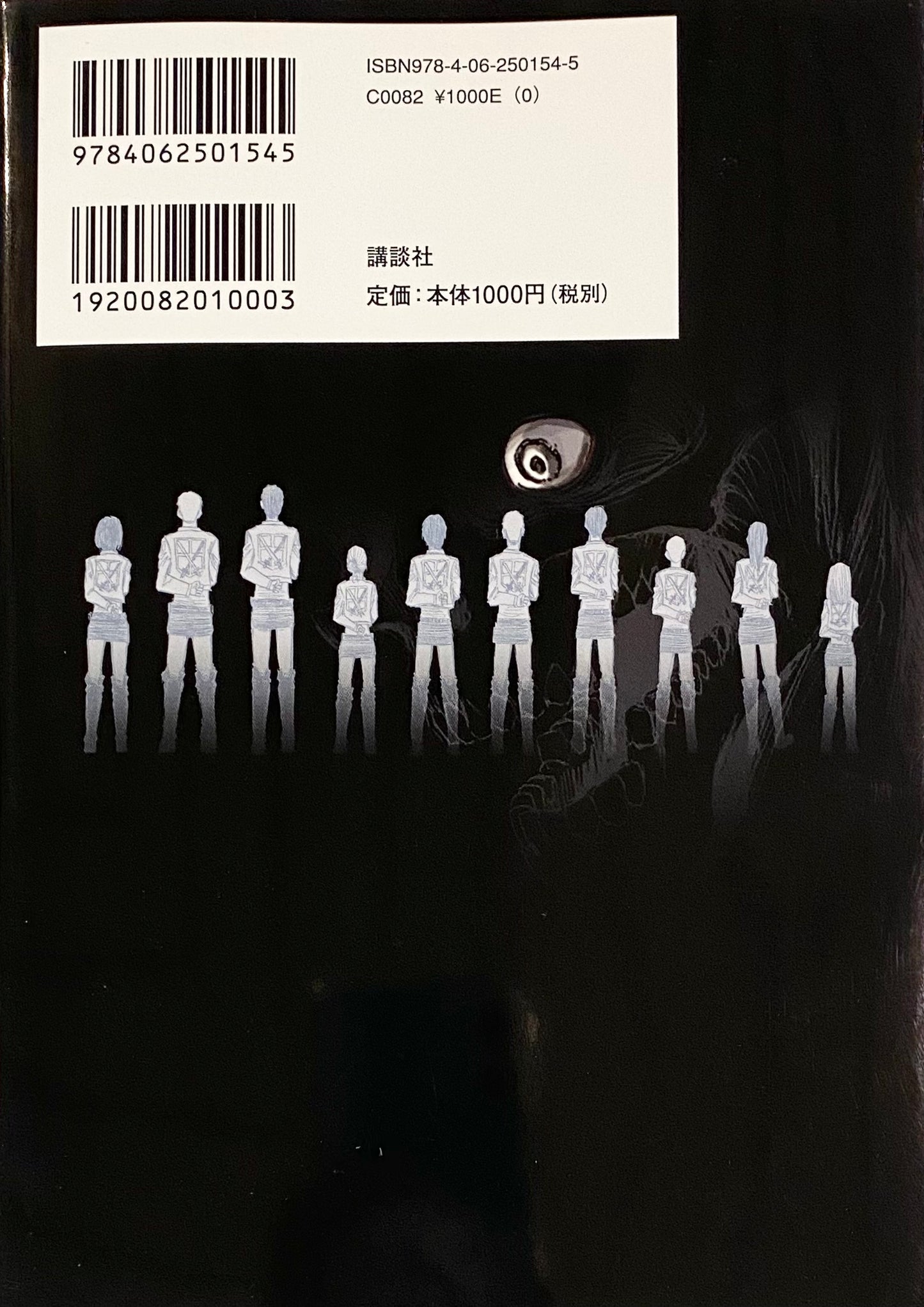 Attack On Titan Bilingual Ver. Vol.3_NEW-Official Japanese Edition