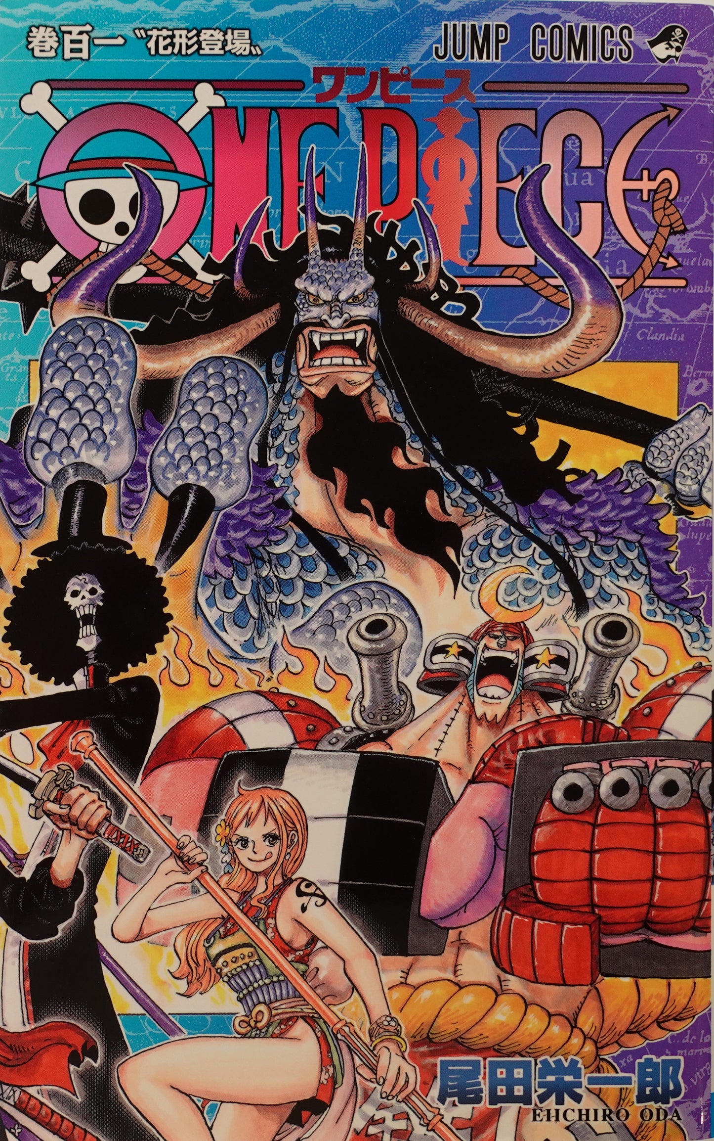 One Piece Vol.101- Official Japanese Edition