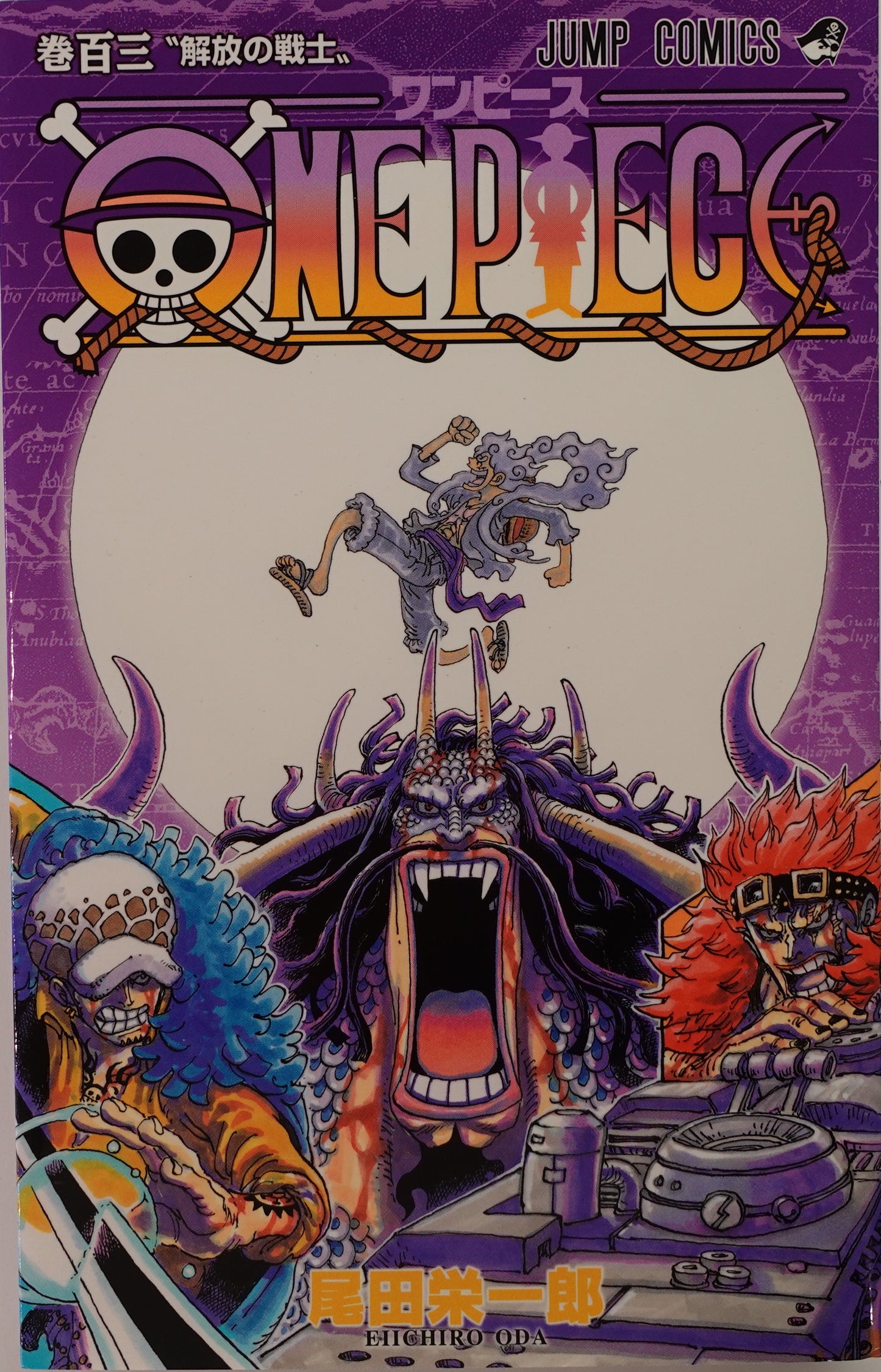 One Piece Vol.103- Official Japanese Edition
