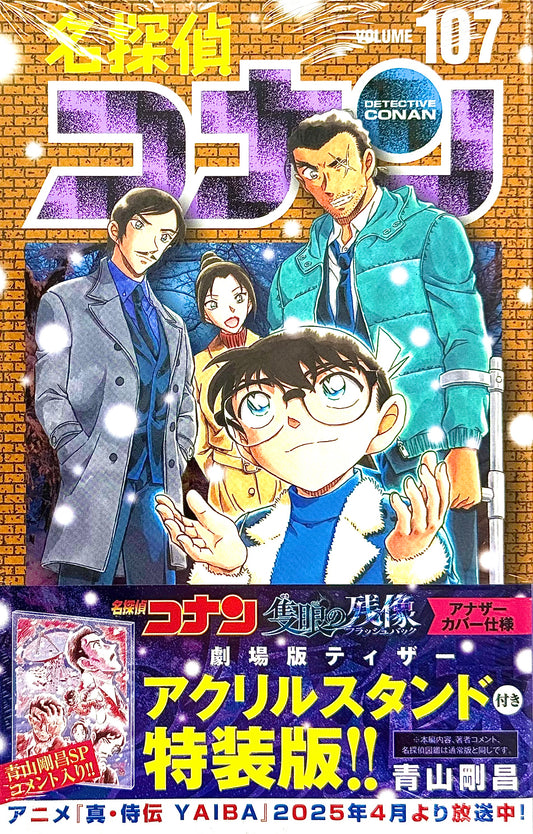 Case Closed Vol.107 with Acrylic Stand_NEW-Official Japanese Edition