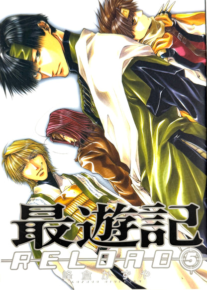 Saiyuki RELOAD Vol.5-Official Japanese Edition