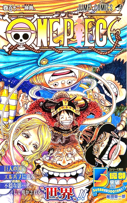 ONE PIECE Vol.112_NEW-Official Japanese Edition