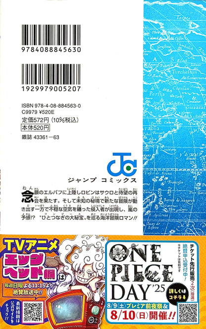 ONE PIECE Vol.112_NEW-Official Japanese Edition