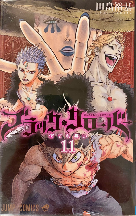 Black Clover Vol.11-Official Japanese Edition