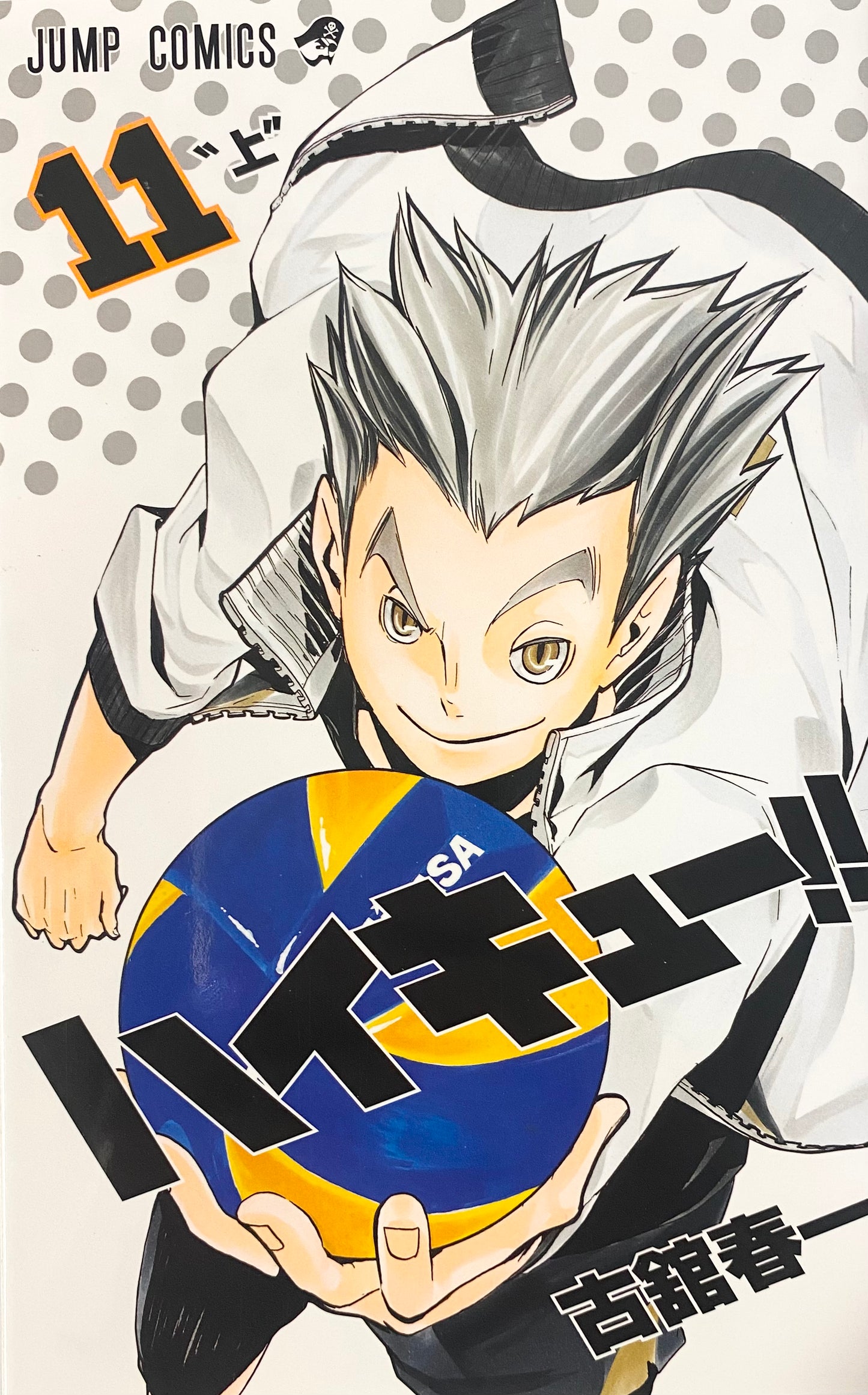 Haikyuu! Vol.11-Official Japanese Edition