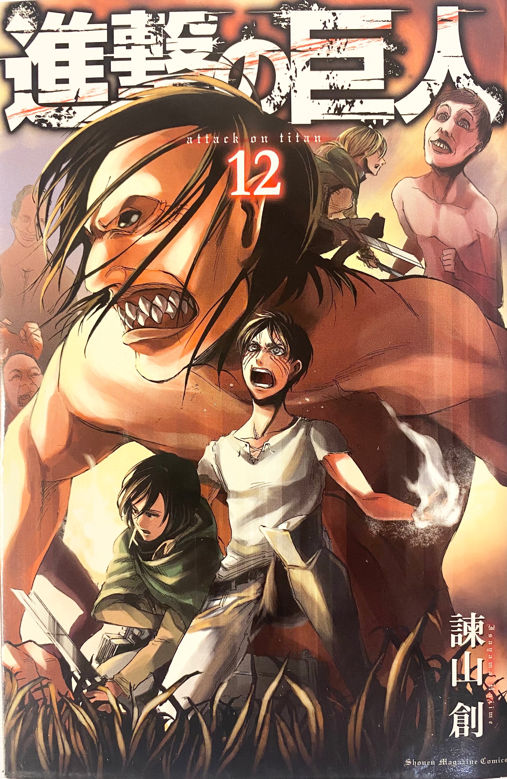 Attack On Titan Vol.12-Official Japanese Edition | Manga Comic Attack On Titan Vol.12-Official Japanese Edition | Manga Comic