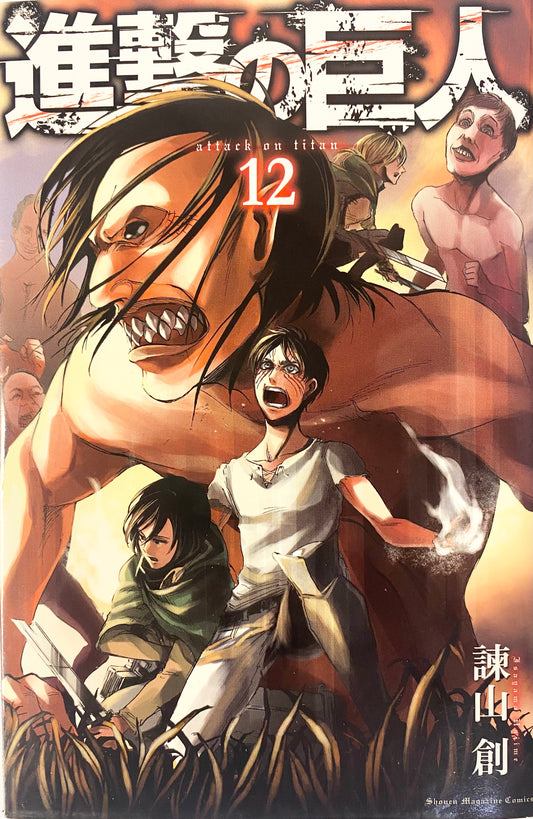 Attack On Titan Vol.12-Official Japanese Edition