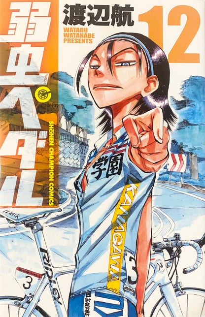 Yowamushi Pedal Vol.12-Official Japanese Edition