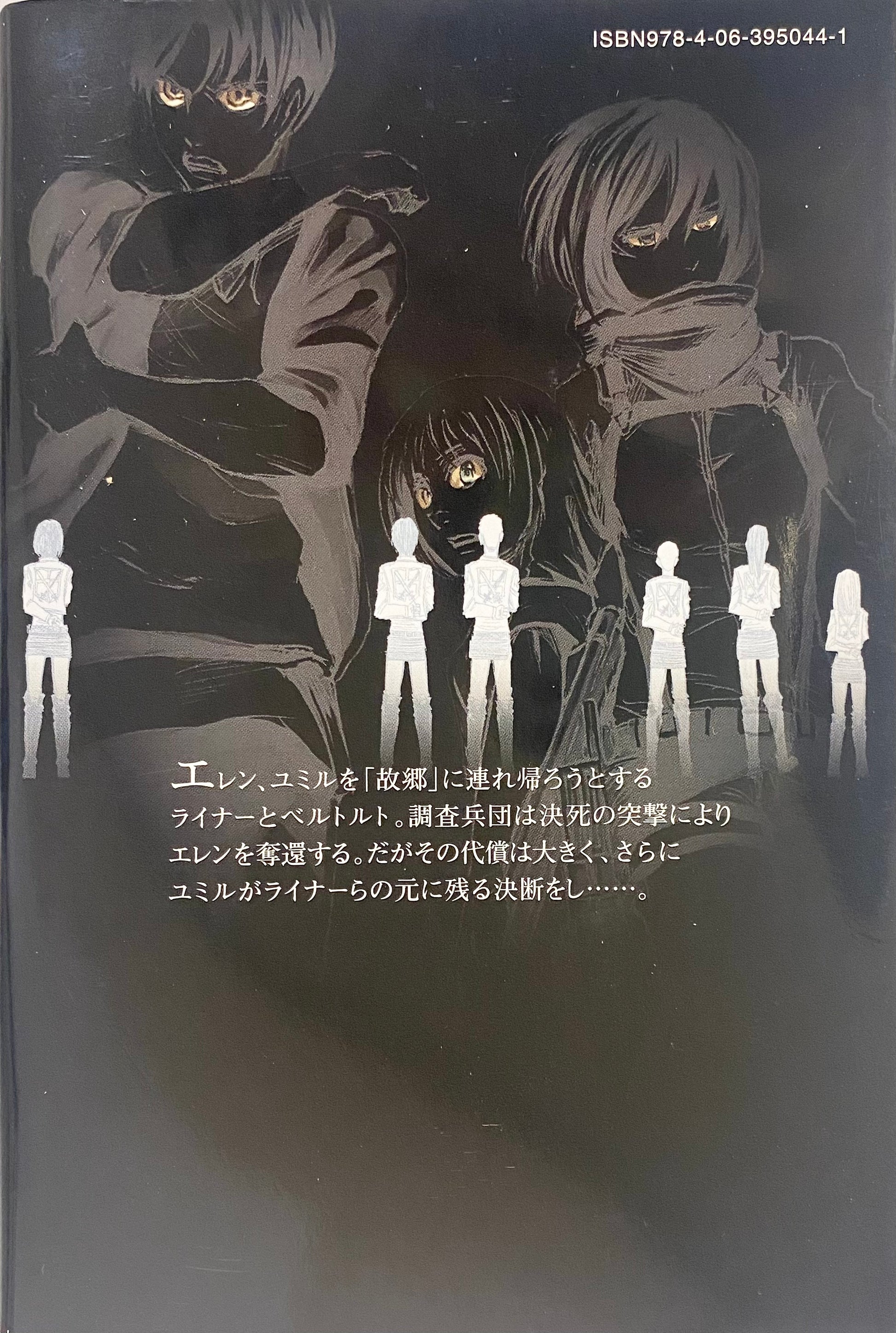 初版本 進撃の巨人 = attack on titan 13 初版未開封 進撃の巨人 初版本 進撃の巨人 = attack on titan 13 初版未開封 進撃の巨人