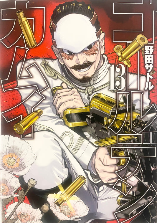 Golden Kamuy Vol.13-Official Japanese Edition