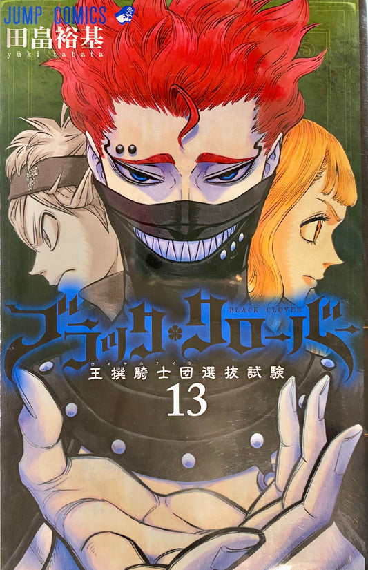 Black Clover Vol.13-Official Japanese Edition