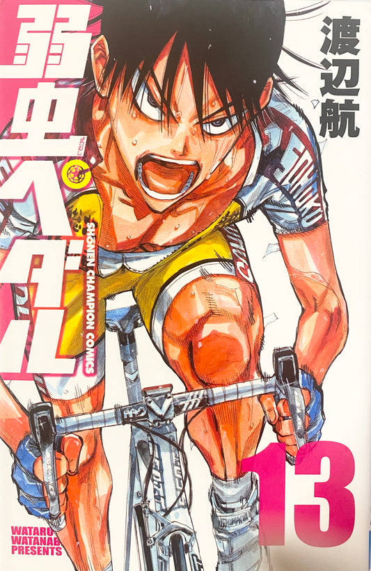 Yowamushi Pedal Vol.13-Official Japanese Edition