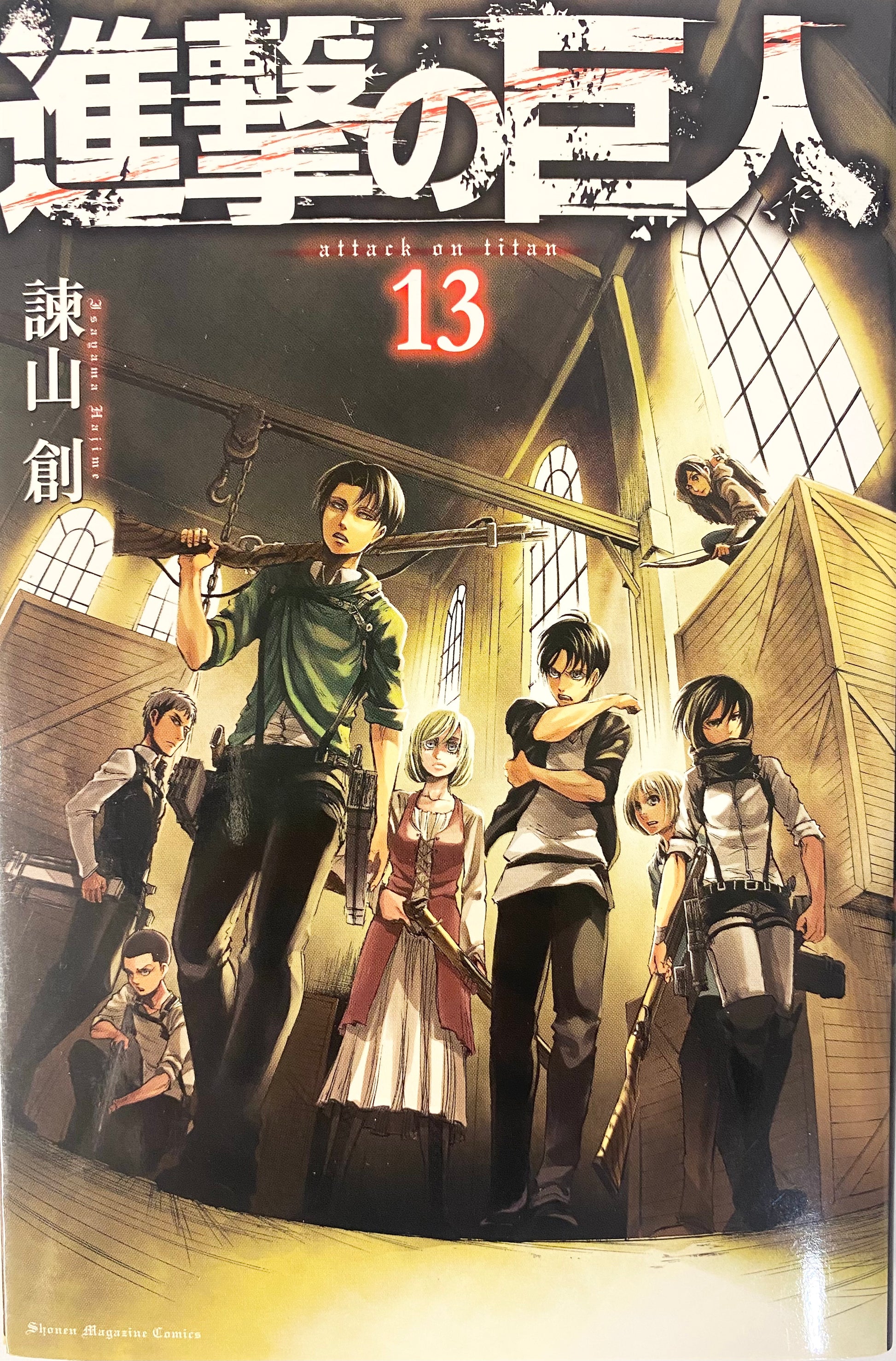 Attack On Titan Vol.13-Official Japanese Edition | Manga Comic Attack On Titan Vol.13-Official Japanese Edition | Manga Comic