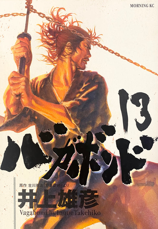 Vagabond Vol.13-Official Japanese Edition