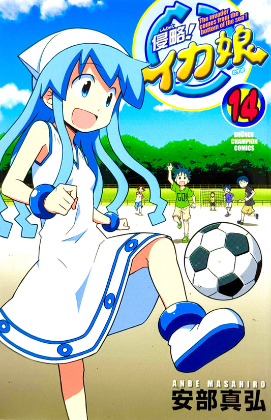 Squid Girl Vol.14-Official Japanese Edition