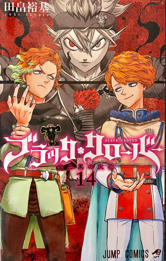 Black Clover Vol.14-Official Japanese Edition