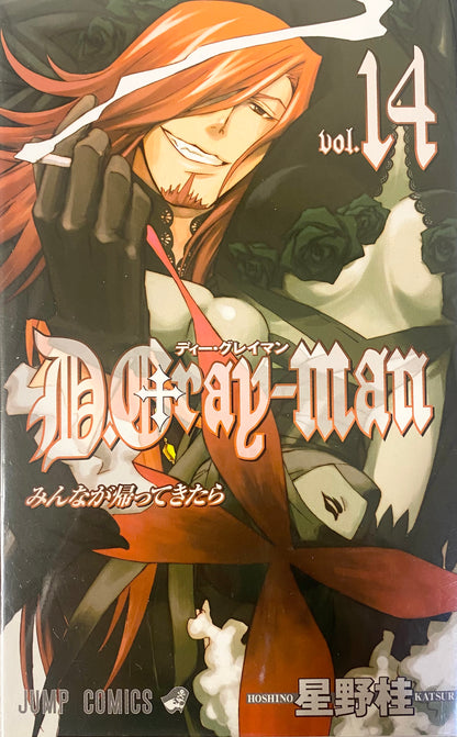 D.Gray-man Vol.14-Official Japanese Edition