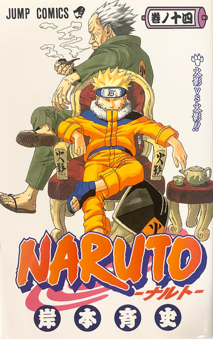 Naruto Vol.14-Official Japanese Edition