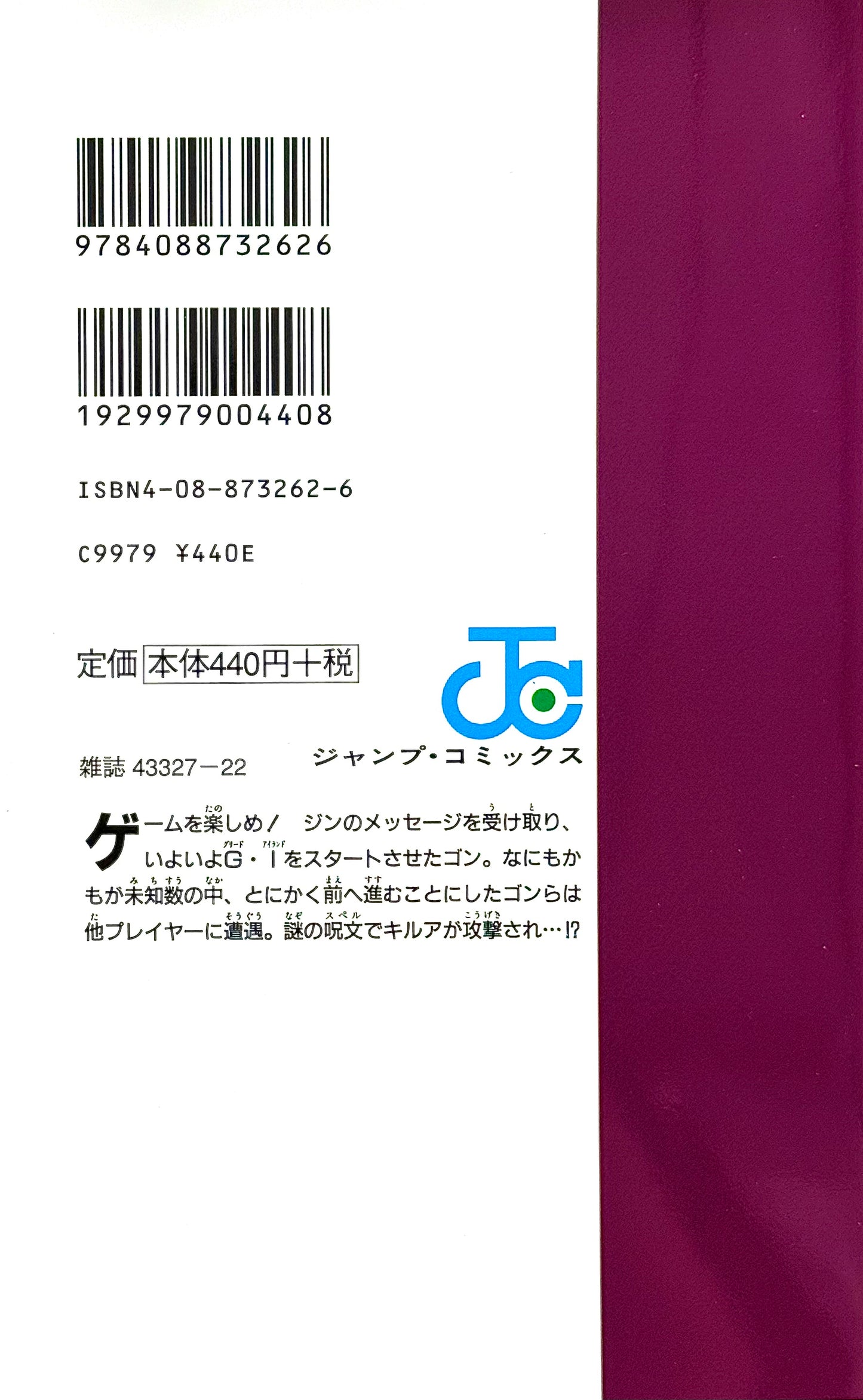 Hunter x Hunter Vol.14_NEW-Official Japanese Edition