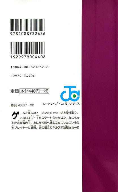 Hunter x Hunter Vol.14_NEW-Official Japanese Edition