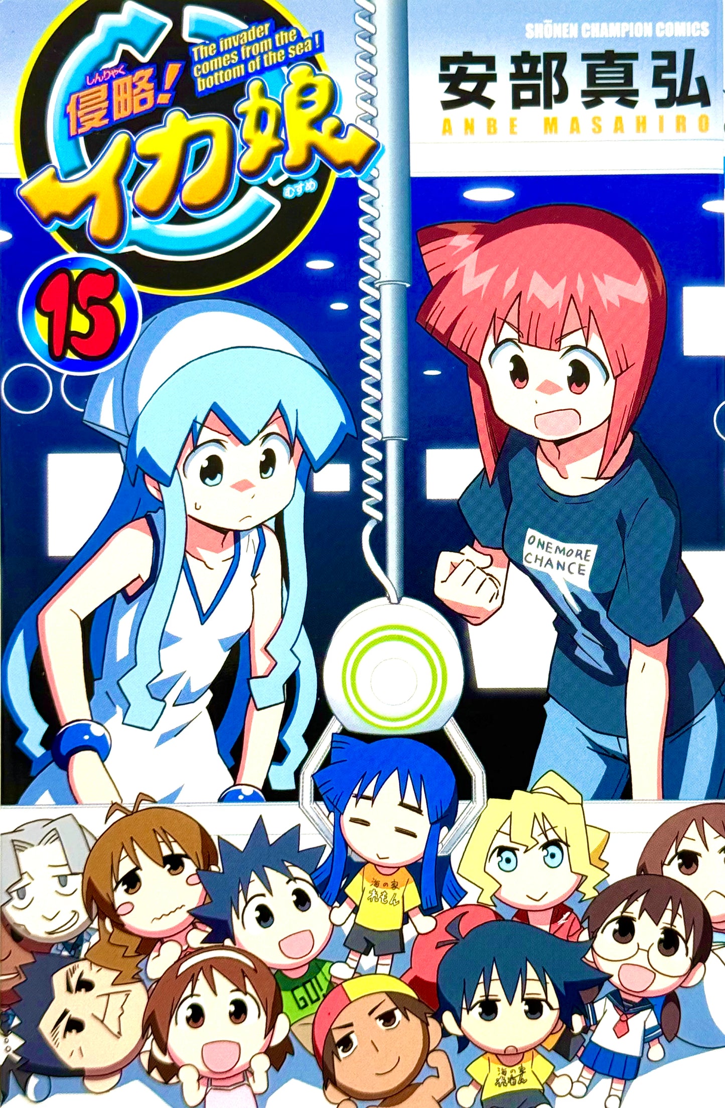 Squid Girl Vol.15-Official Japanese Edition