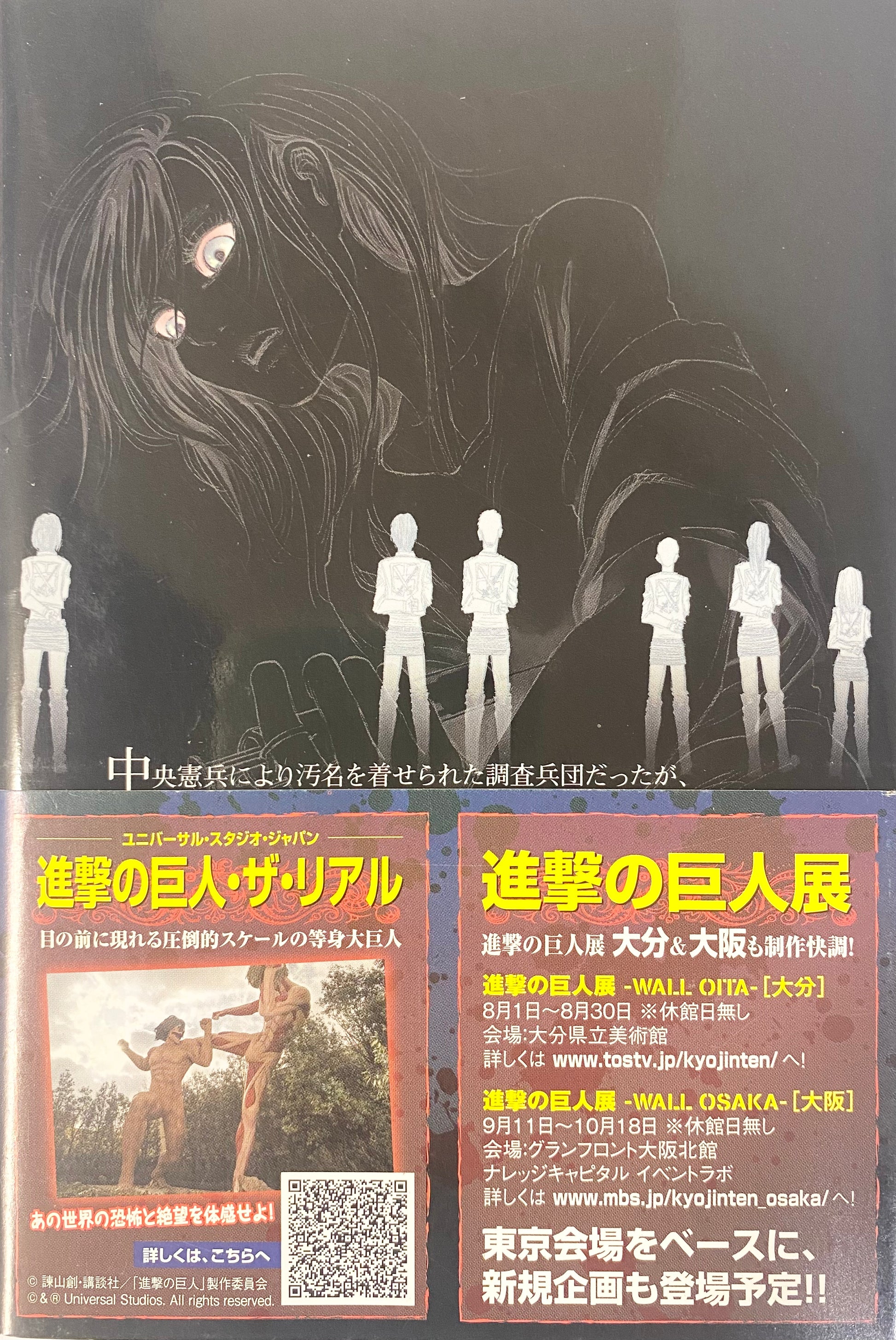 Attack On Titan Vol.16-Official Japanese Edition | Manga Comic Attack On Titan Vol.16-Official Japanese Edition | Manga Comic