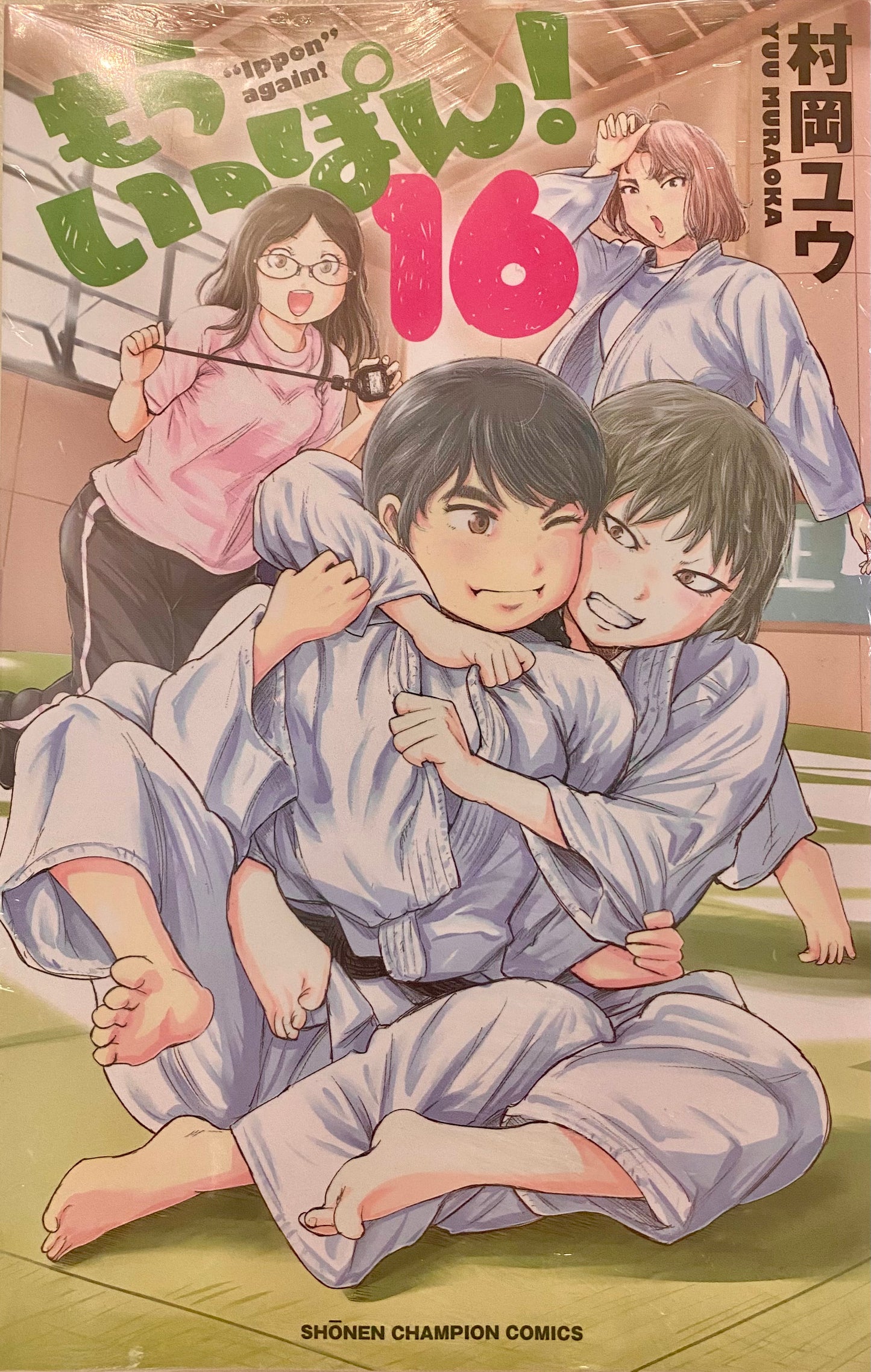 Ippon Again! Vol.16-Official Japanese Edition