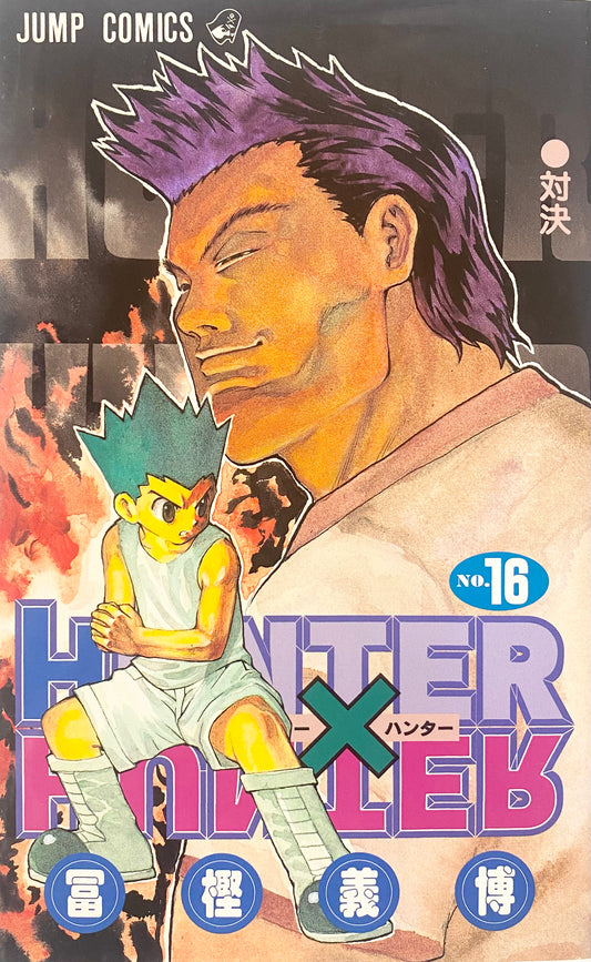 Hunter x Hunter Vol.16-Official Japanese Edition