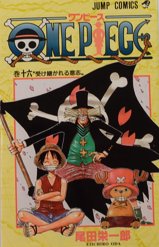 One Piece Vol.16- Official Japanese Edition