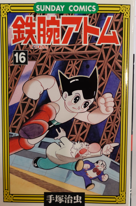 Mighty Atom-Astro Boy- Vol.16-official Japanese Edition