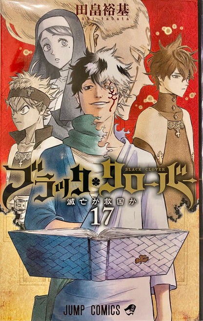 Black Clover Vol.17-Official Japanese Edition