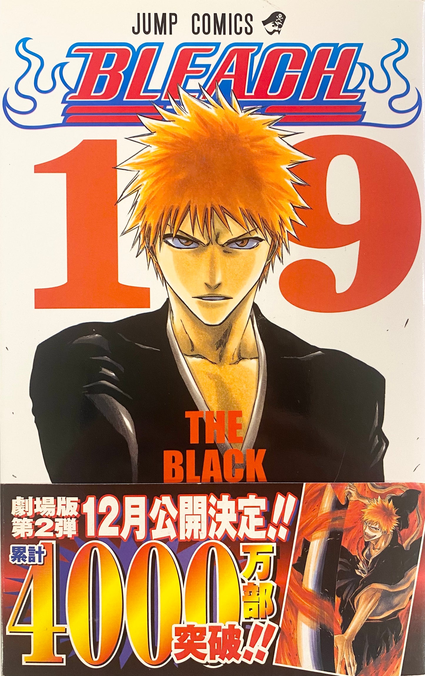 Bleach Vol.19-Official Japanese Edition | MangaComic: Buy/Order Now ...