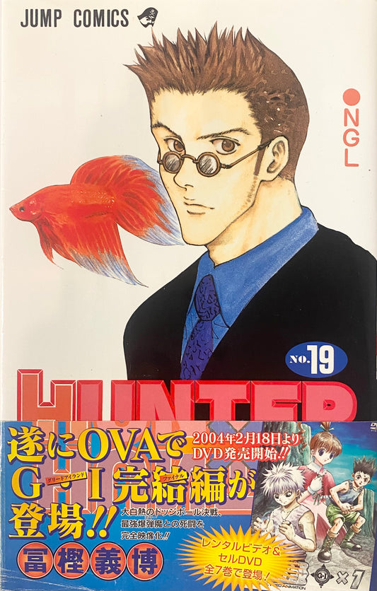 Hunter x Hunter Vol.19-Official Japanese Edition