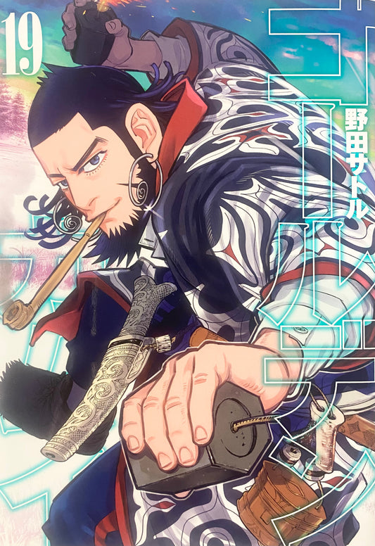 Golden Kamuy Vol.19-Official Japanese Edition