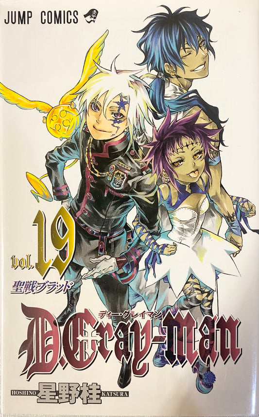 D.Gray-man Vol.19-Official Japanese Edition