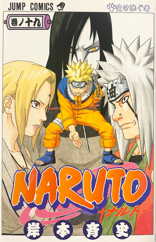 Naruto Vol.19-Official Japanese Edition