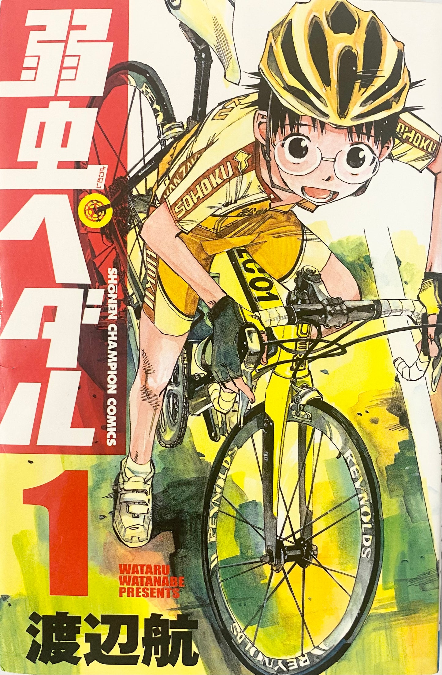 Yowamushi Pedal Vol.1-Official Japanese Edition