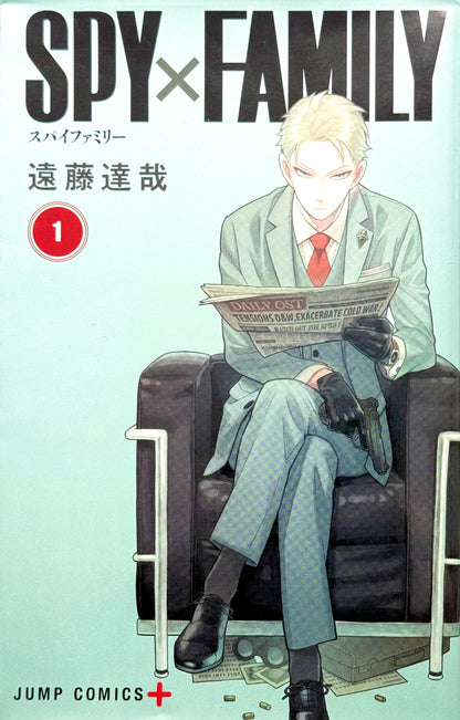 Spy X Family Vol.1-Official Japanese Edition