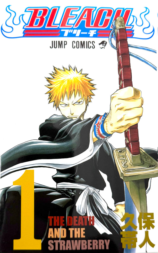 Bleach Vol.1_NEW-Official Japanese Edition