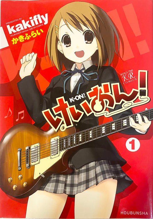 K-On! Vol.1-Official Japanese Edition