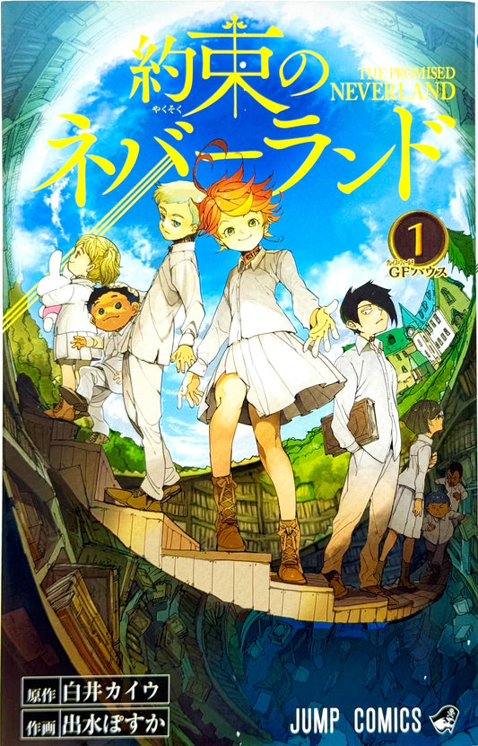 The Promised Neverland Vol.1-Official Japanese Edition