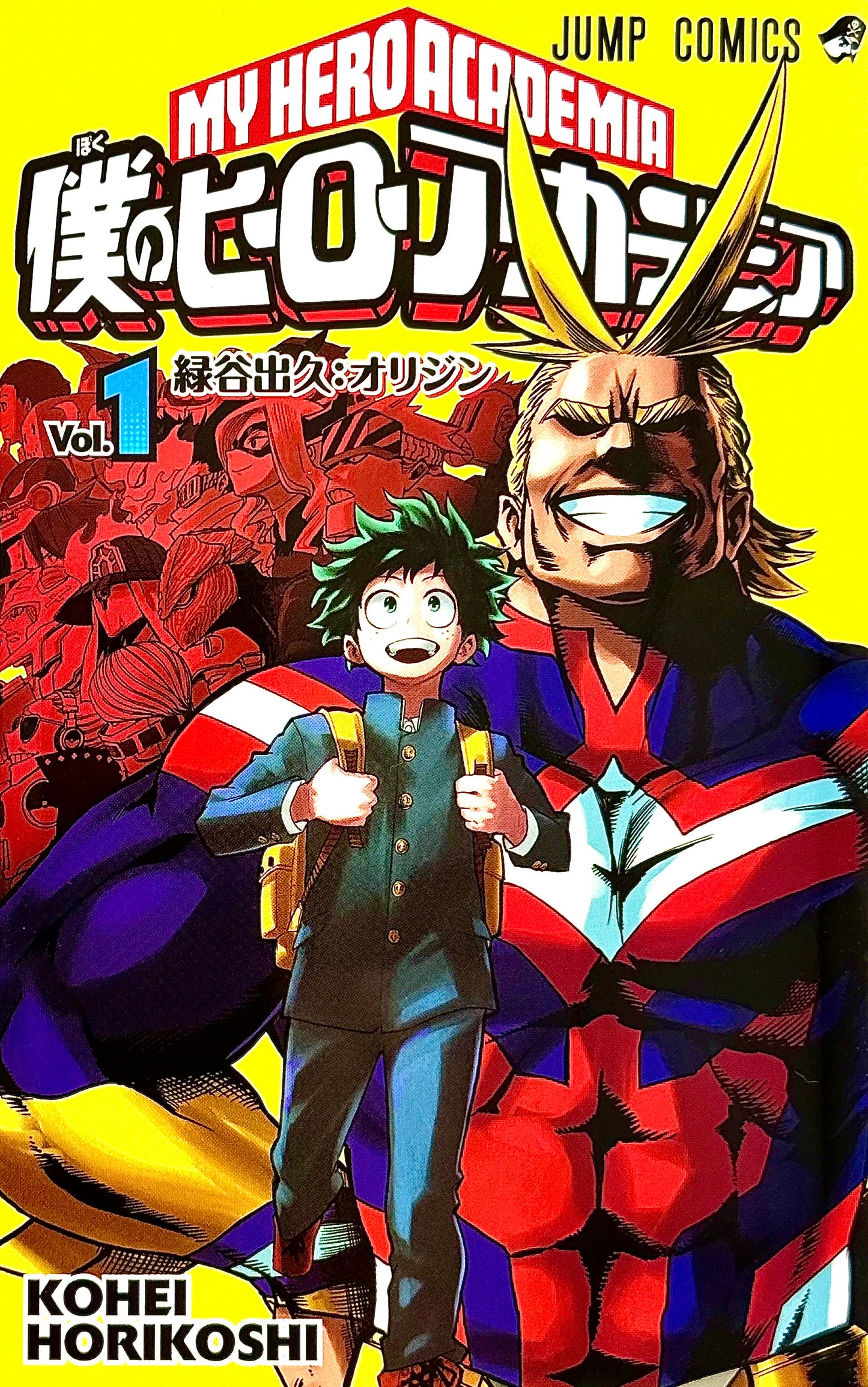 My Hero Academia Vol.1_NEW-Official Japanese Edition