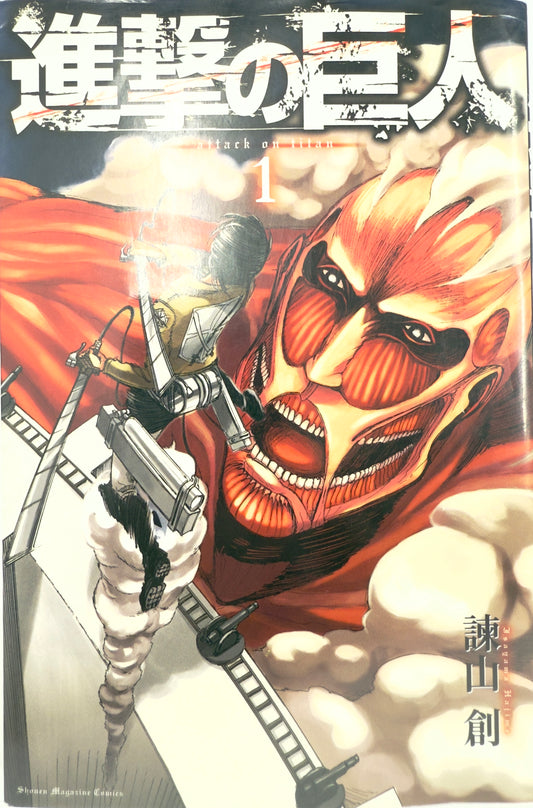 Attack On Titan Vol.1-Official Japanese Edition