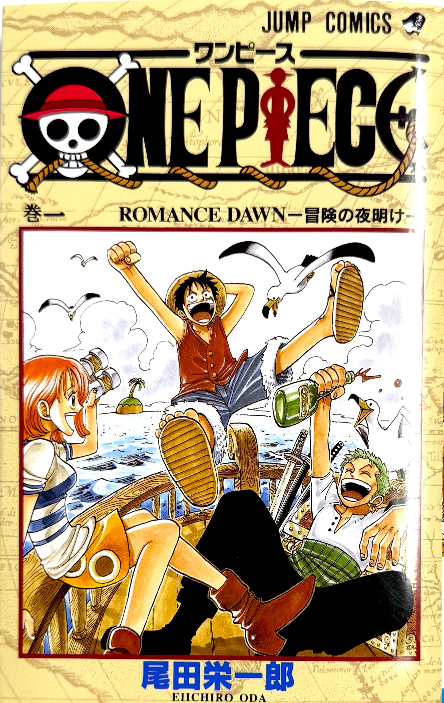 One Piece Vol.1_NEW-Official Japanese Edition