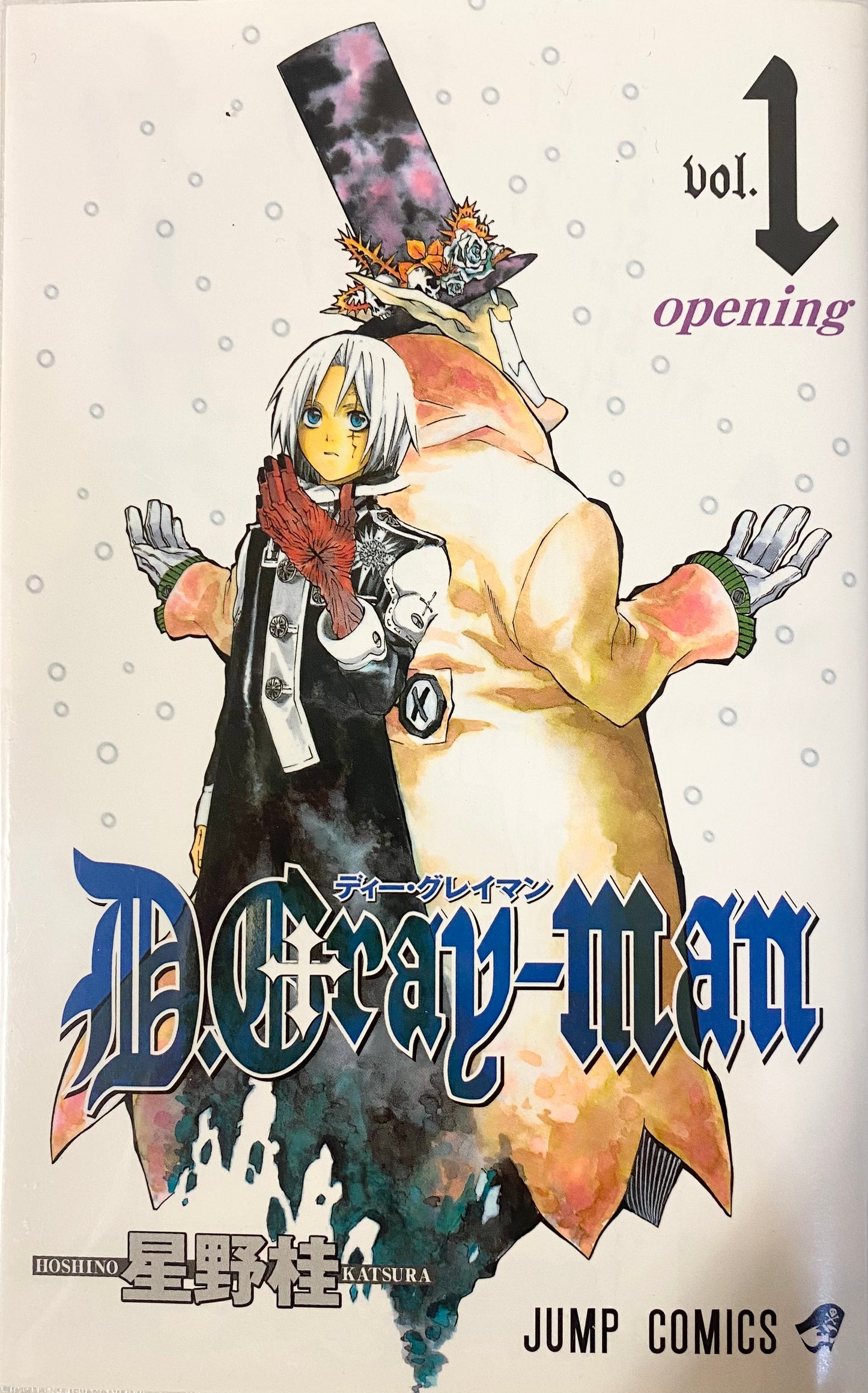 D.Gray-man Vol.1-Official Japanese Edition