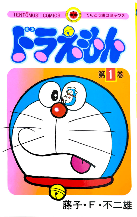 Doraemon Vol.1_NEW-Official Japanese Edition